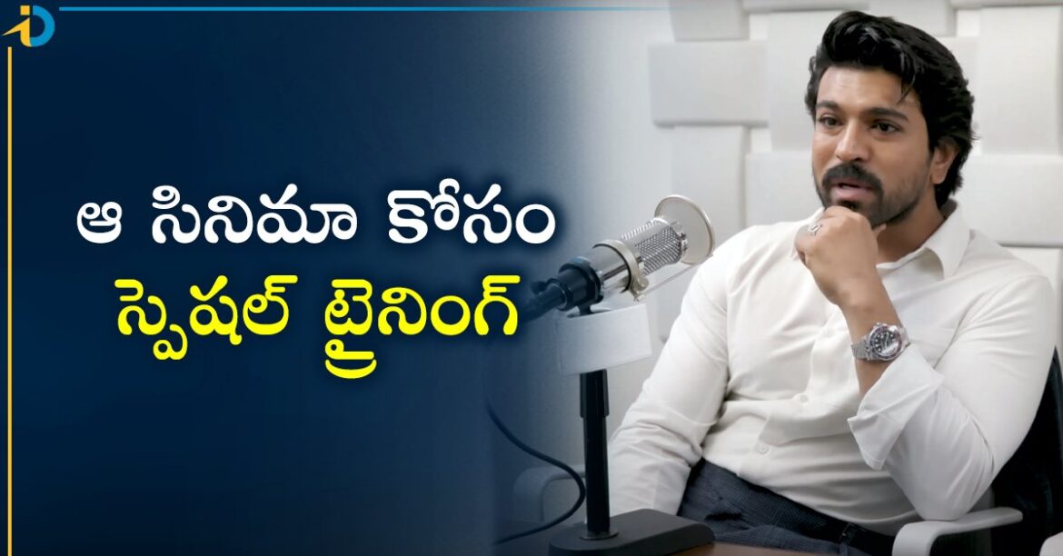 Ram Charan: ఆస్ట్రేలియాలో రామ్ చరణ్ 2 నెలలు స్పెషల్ ట్రైనింగ్.. ఆ సినిమా కోసమే
